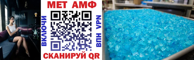 Амфетамин 97%  Сосенский 