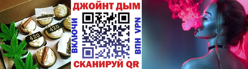 kraken как войти  Сосенский  Cannafood конопля 