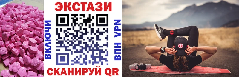 купить наркоту  Сосенский  ЭКСТАЗИ 300 mg 