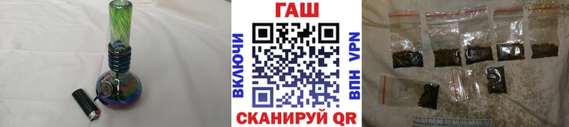hydra ONION darknet клад Гашиш Ice-O-Lator Сосенский