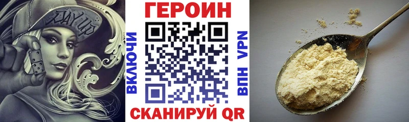 darknet наркотические препараты  Сосенский  ГЕРОИН VHQ 