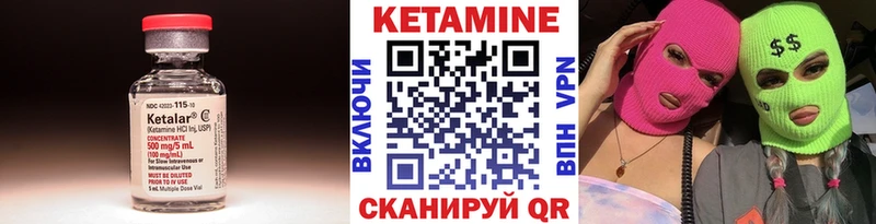 Кетамин VHQ  где можно купить наркотик  Сосенский 