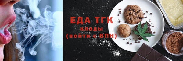сатива Покачи