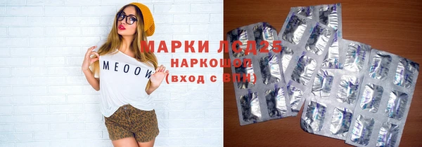 каннабис Покровск
