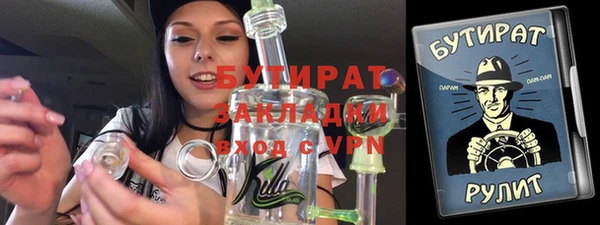 марихуана Нягань