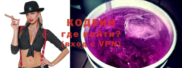 каннабис Покровск