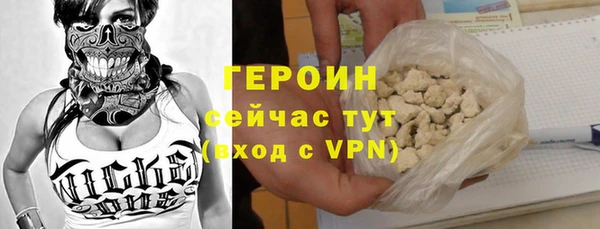каннабис Покровск