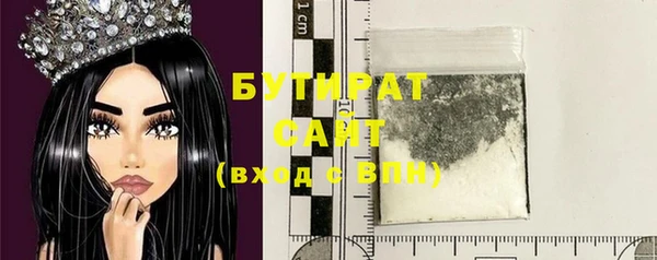 mix Шали