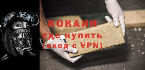 каннабис Покровск