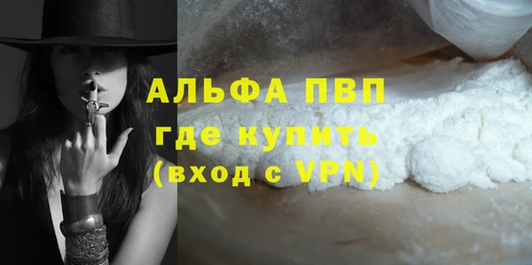 каннабис Покровск