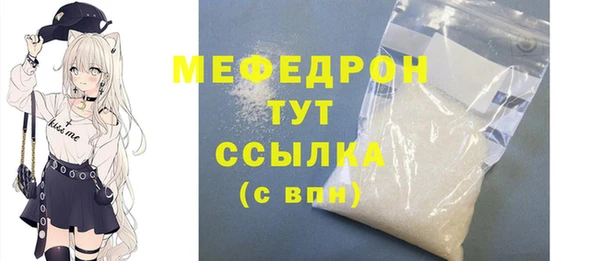 каннабис Покровск