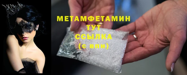 каннабис Покровск