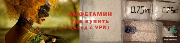 каннабис Покровск