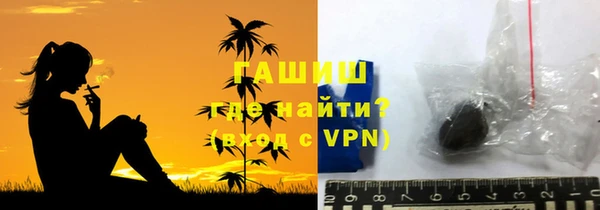 каннабис Покровск