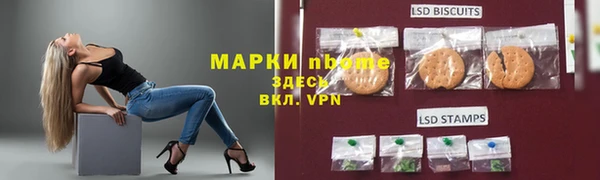 каннабис Покровск