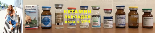 мефедрон Шарыпово