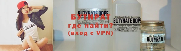 каннабис Покровск