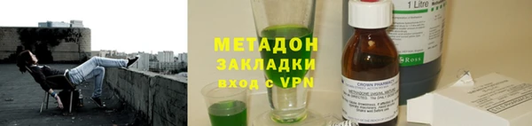 стафф Заволжск