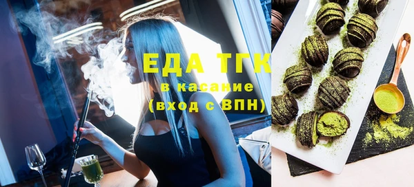 каннабис Покровск
