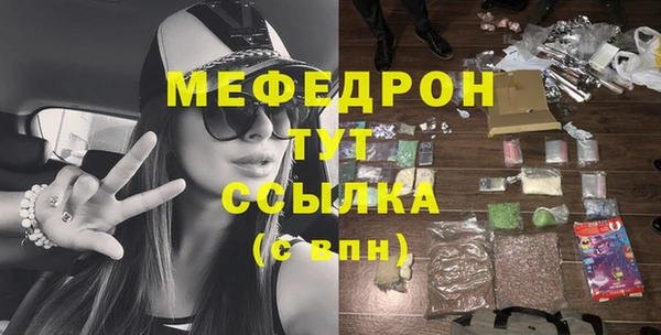 каннабис Покровск