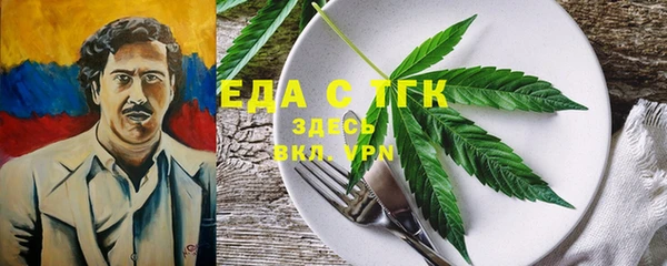 сатива Покачи