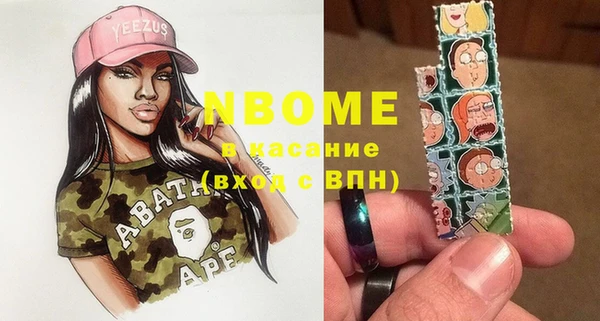 каннабис Покровск