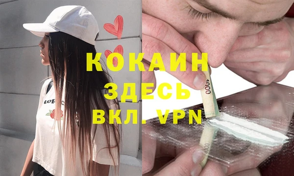 каннабис Покровск