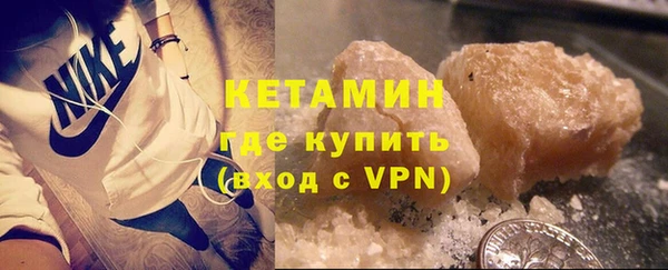 твердый Заволжье