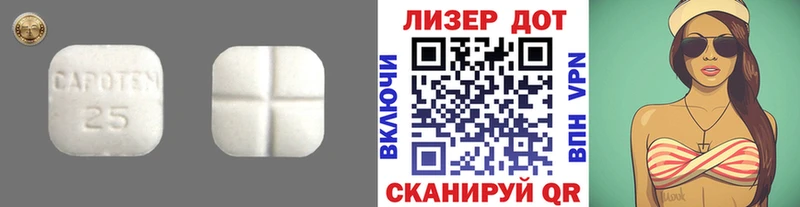 ЛСД экстази кислота  маркетплейс клад  Сосенский 
