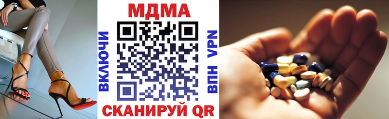 МДМА молли  Сосенский 