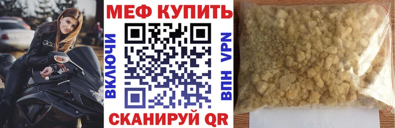 цены наркотик  Сосенский  Меф мяу мяу 