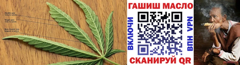 ТГК гашишное масло  Сосенский 